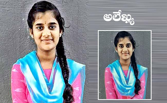 TS Tenth Class Student Alekya Story In Telugu