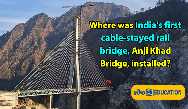 India's first cable-stayed rail bridge, Anji Khad Bridge, installed