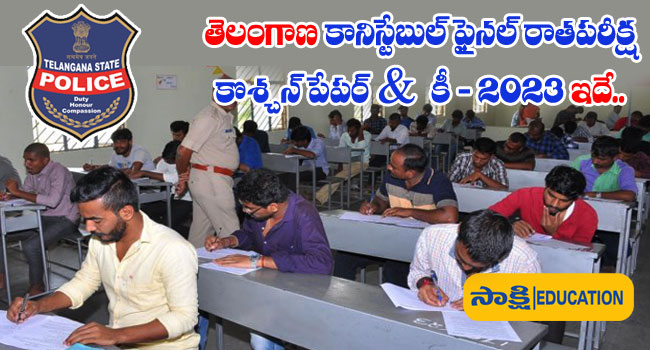TS Constable Final Exam 2023  Question Paper with key pdf download