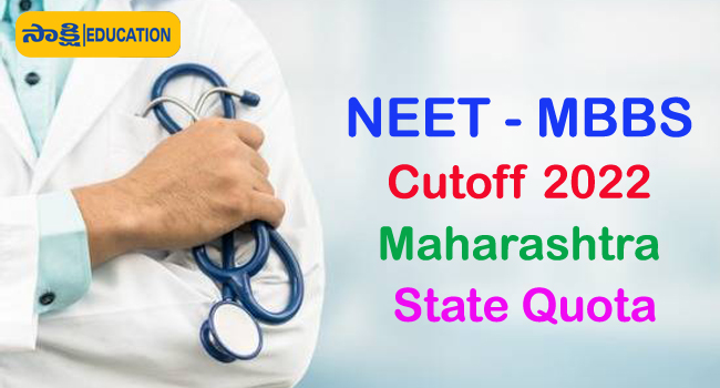 NEET(UG)-2022 Maharashtra State Quota MBBS Cutoff Ranks