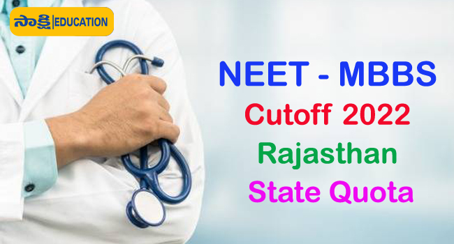 NEET(UG)-2022 Rajasthan State Quota MBBS Cutoff Ranks
