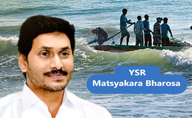 YSR Matsyakara Bharosa Scheme