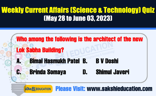 weekly GK Quiz Science & Technology Practice Test (28 May - 03 June 2023)
