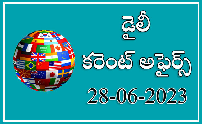 Daily Current Affairs in Telugu