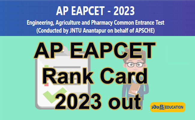 Download AP EAPCET Rank Card