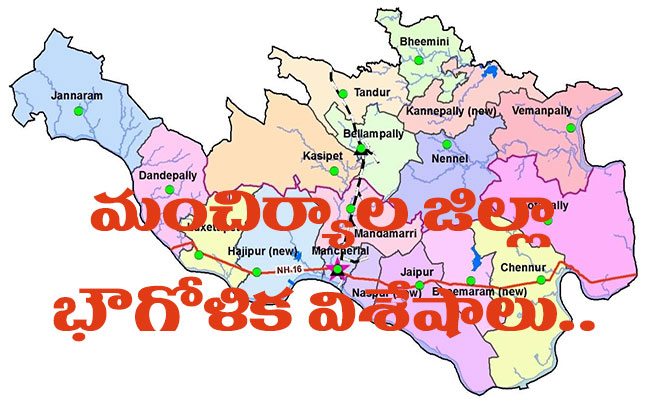 Mancherial District Geographical Features