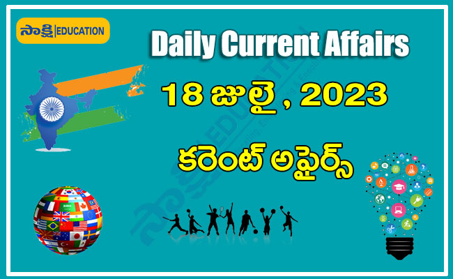july 18 daily Current Affairs