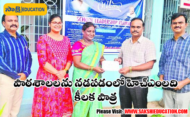 Guntur District Education News in Telugu