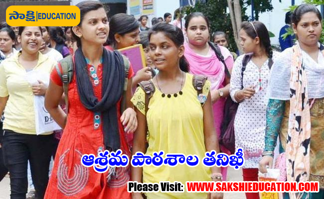 School Inspection in Andhra Pradesh