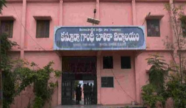 Suspension of five staff in Kasturba Girls High School