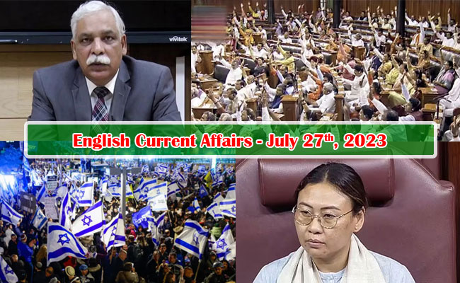 27th July, 2023 Current Affairs