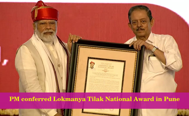 PM conferred Lokmanya Tilak National Award in Pune