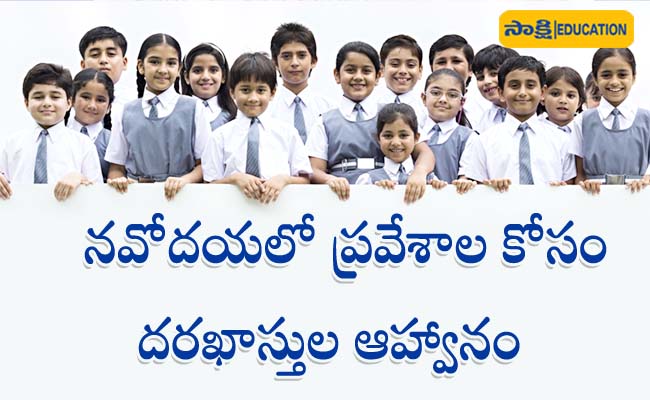 Apply for admissions in Navodaya