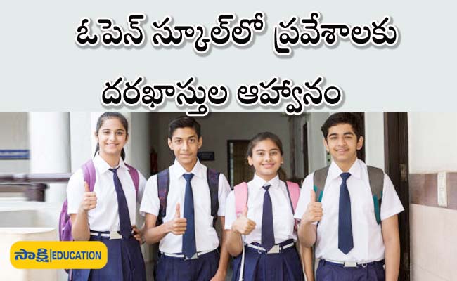 admissions in Open School
