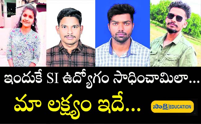 TS SI Jobs Selected Candidates Success Stories Telugu