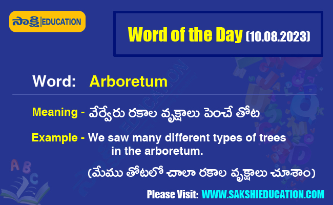 September 04th 2023 Vocabulary Word of the Day in Telugu