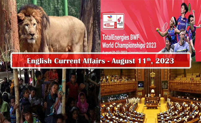 11th August, 2023 Current Affairs