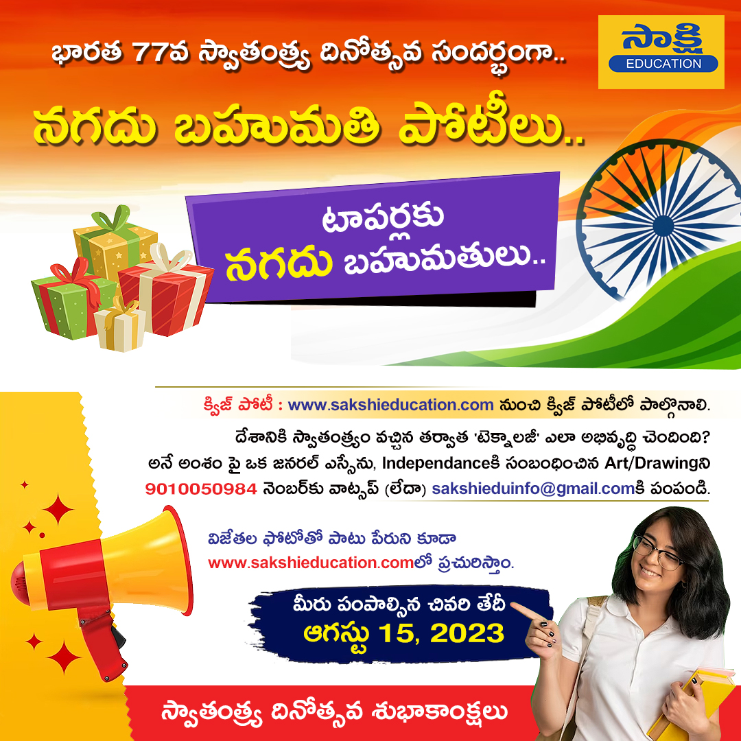 republic day drawing competition pictures easy||independence day - YouTube