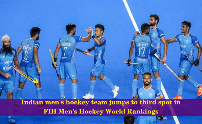 Indian men's hockey team jumps to third spot in FIH Men's Hockey World Rankings