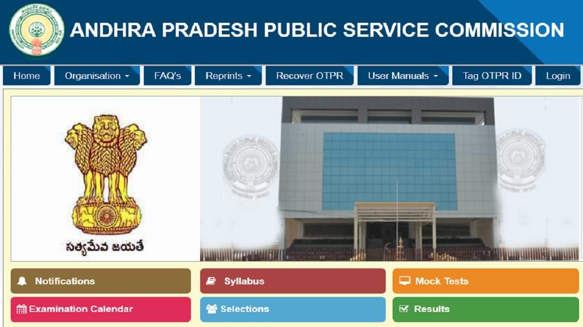 APPSC Exams Hall tickets 2023 Released News in Telugu