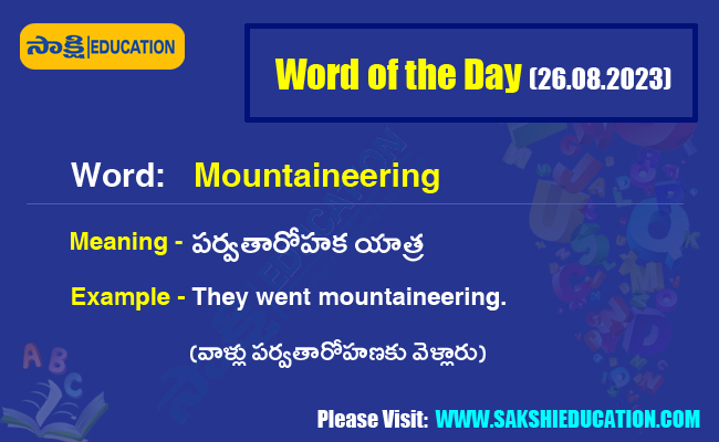 Word of the Day (26.08.2023)