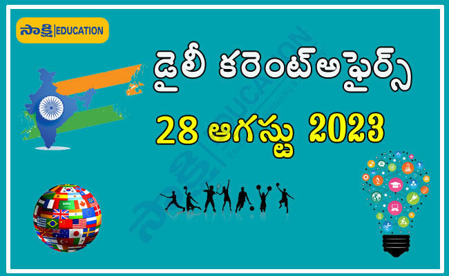 28 August Daily Current Affairs in Telugu, National News ,Global Events ,Local Insights