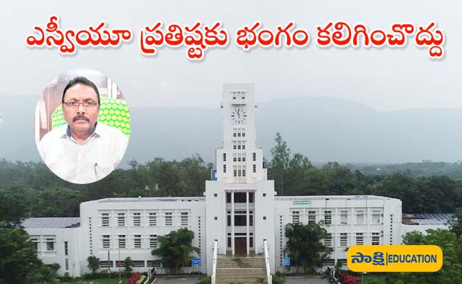 Sri Venkateswara University
