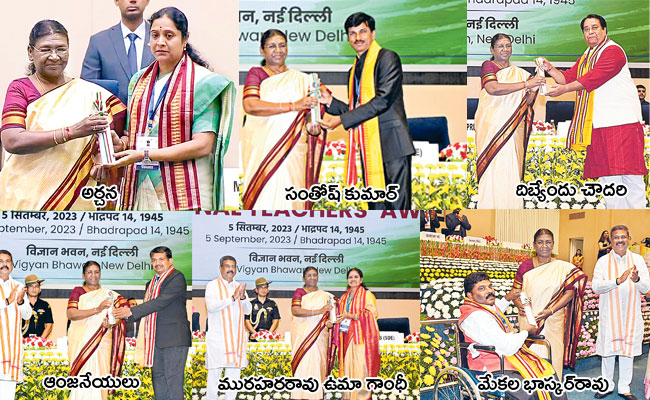 Teacher's Day 2023.,National Best Teacher Awards,President Draupadi Murmu, National Best Teacher Awards