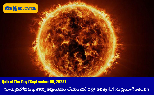 Quiz of The Day (September 06, 2023), sakshi quiz, Exam preparation, General knowledge