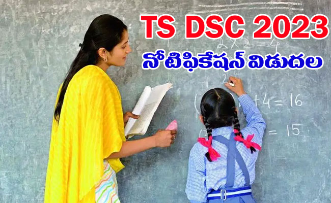 TS DSC 2023 Notification,5089 Teacher Vacancies in Telangana