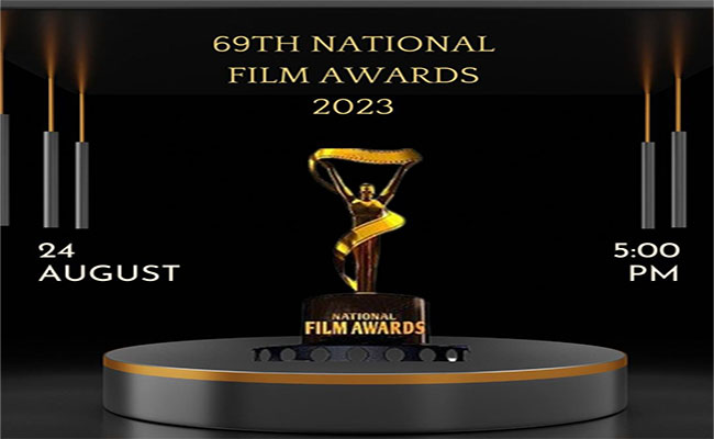 69th National Film Awards ,FilmIndustry ,CinemaAwards,IndianCinema