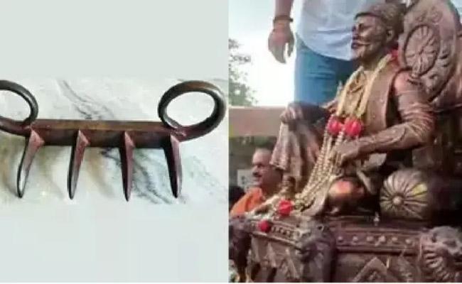 Shivaji weapon, Bagh Nakh ,Historic Return