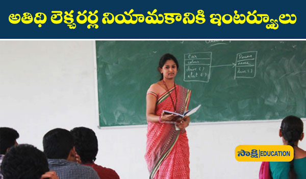 Guest Lecturers, Andhra Pradesh Teaching Opportunity