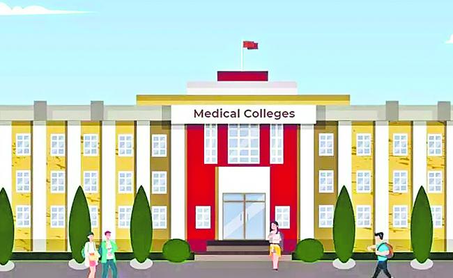 New medical colleges started