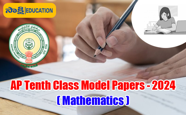 Andhra Pradesh Tenth Class 2024 Mathematics(EM) Model Question Paper 1