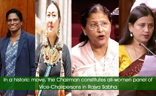 In a historic move, the Chairman constitutes all-women panel of Vice-Chairpersons in Rajya Sabha