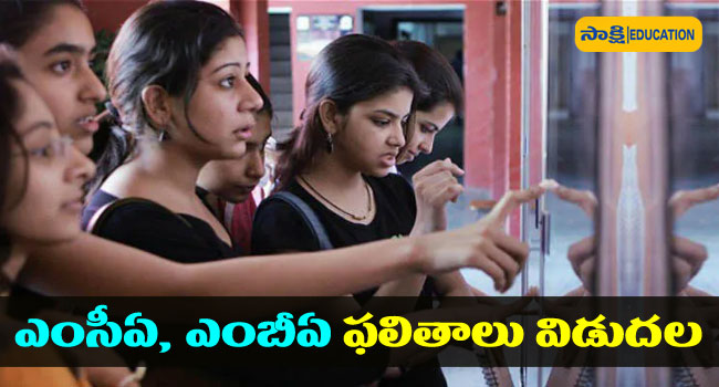 MCA, MBA results released