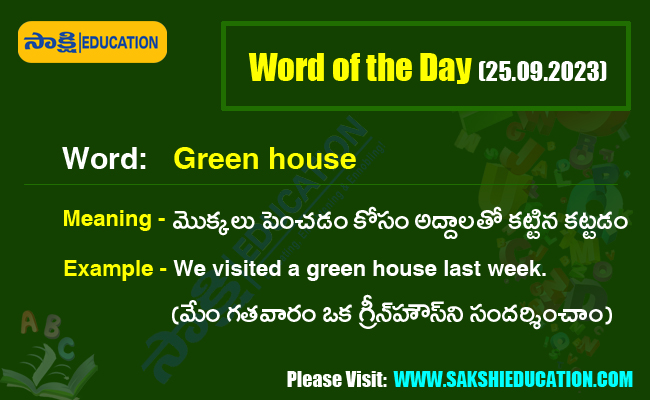 Word of the Day (25.09.2023), sakshi education,English vocabulary