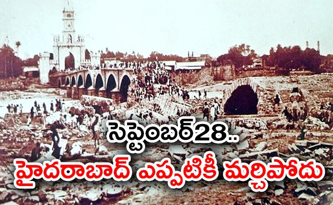 Hyderabad Moosi Floods, HyderabadHistory,908Flood,NaturalDisaster