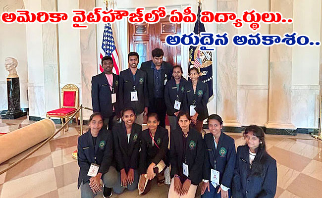 White House visit by state school students,AP Students,Students at UN Conference on SDGs,Government school students at the White House