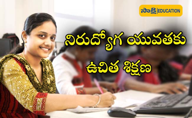 Free training, Vocational Courses Application, MPDO Mahesh Babu, Kondurgu Training Announcement