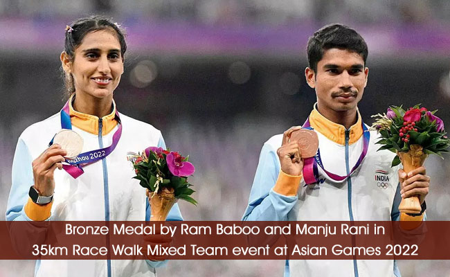 Bronze Medal by Ram Baboo and Manju Rani in 35km Race Walk Mixed Team event at Asian Games 2022