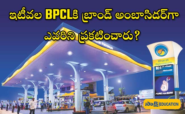 BPCL