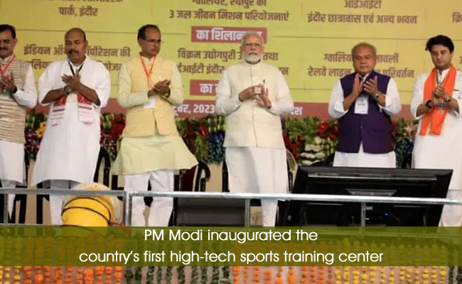 PM Modi inaugurated the country’s first high-tech sports training center