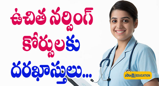 Free Nursing Course Applications Open, Free Training of Nursing Courses,Chittoor and Anantapur Residents Opportunity