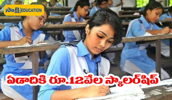 central govt scholarships for 9th to 12th students