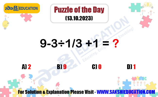 Puzzle of the Day (13.10.2023),sakshi education, maths puzzle