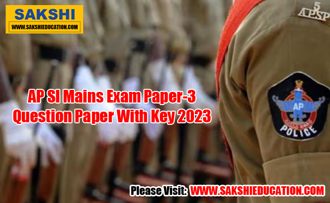 AP SI Mains Exam Paper-3 Question Paper With Key 2023,sakshi education