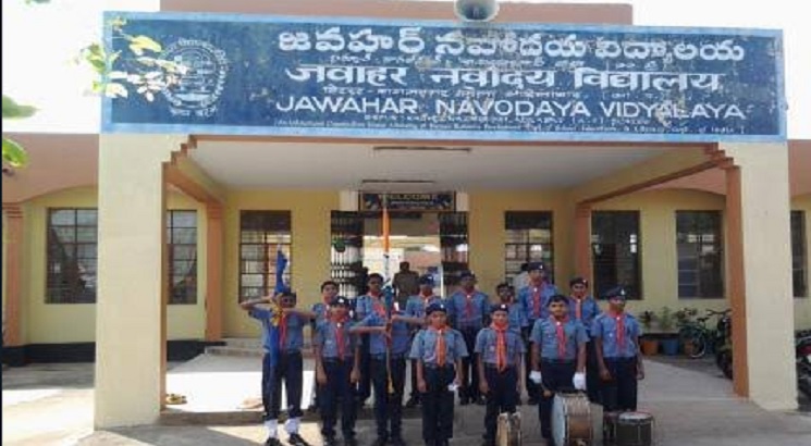 JNV Admission Notice, jawahar navodaya vidyalaya admission 2023-24 telugu news,JNV Admission Eligibility Criteria