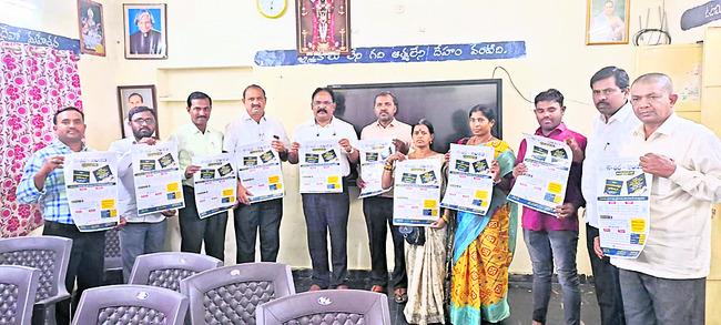 Education Officer Shares Competition Details, District Education Officer at Kaushal 2023 Event, Kaushal 2023 Competition , DEO Sriram Purushottam unveils the poster of Kaushal Competitions, Government School Students Eligibility Announcement, 